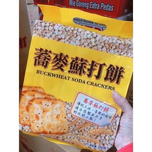 現貨 台灣🇹🇼巧益手提養生蘇打 薄鹽/喬麥/黑胡椒/三星蔥/紅藜麥-細節圖2
