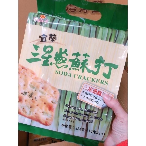 現貨 台灣🇹🇼巧益手提養生蘇打 薄鹽/喬麥/黑胡椒/三星蔥/紅藜麥-細節圖6