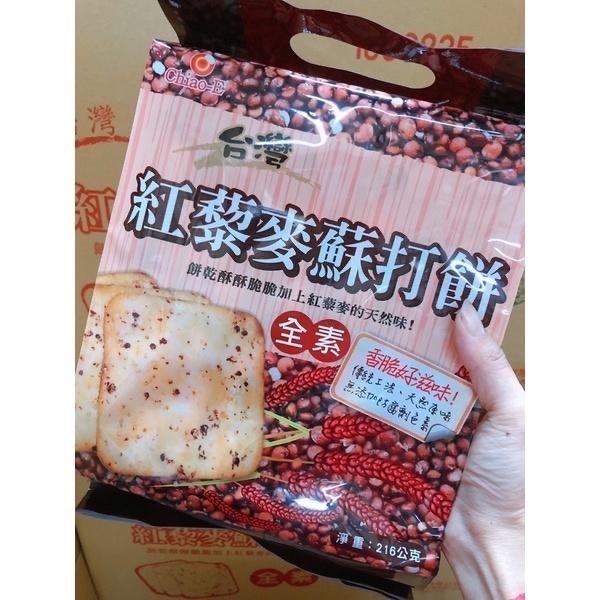 現貨 台灣🇹🇼巧益手提養生蘇打 薄鹽/喬麥/黑胡椒/三星蔥/紅藜麥-細節圖8
