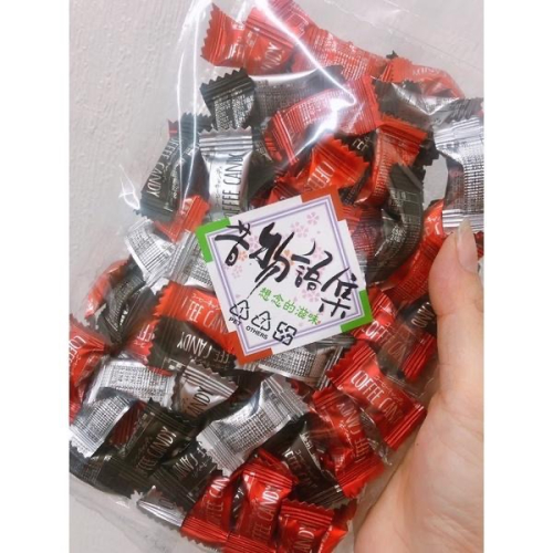 團購最愛❤️咖啡coffee candy咖啡豆形狀咖啡糖100克綜合包