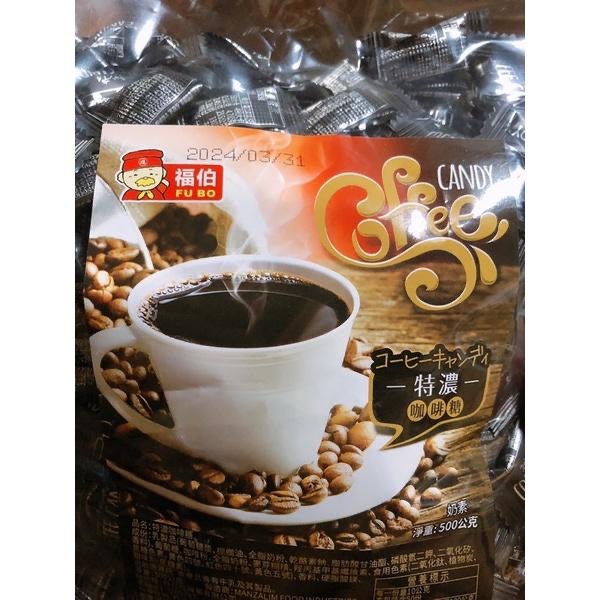 團購最愛❤️咖啡coffee candy咖啡豆形狀咖啡糖100克綜合包-細節圖4