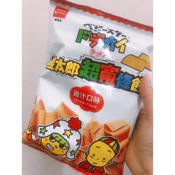 賠錢換現金✨模範生 星太郎超寬條餅/點心麵-細節圖2