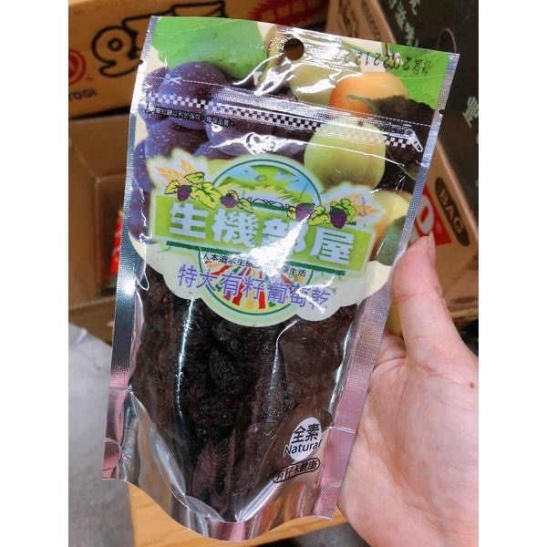 健康生活 生機部屋特大梅子/原味葡萄乾-細節圖3