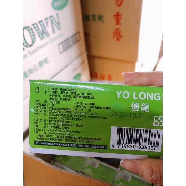 韓國🇰🇷Crown Ace系列夾心餅乾營養餅乾-細節圖4