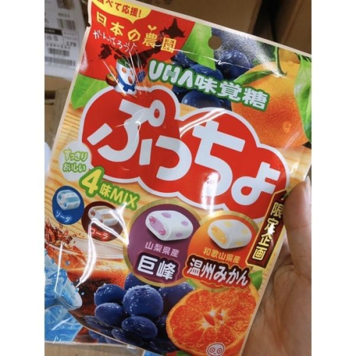 季節限定!日本🇯🇵味覺UHA夾心軟糖草莓風味/綜合水果
