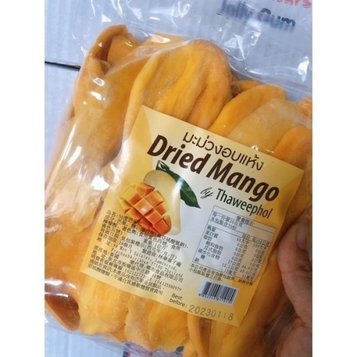 泰國🇹🇭50度嚴選芒果乾 1公斤大容量包裝