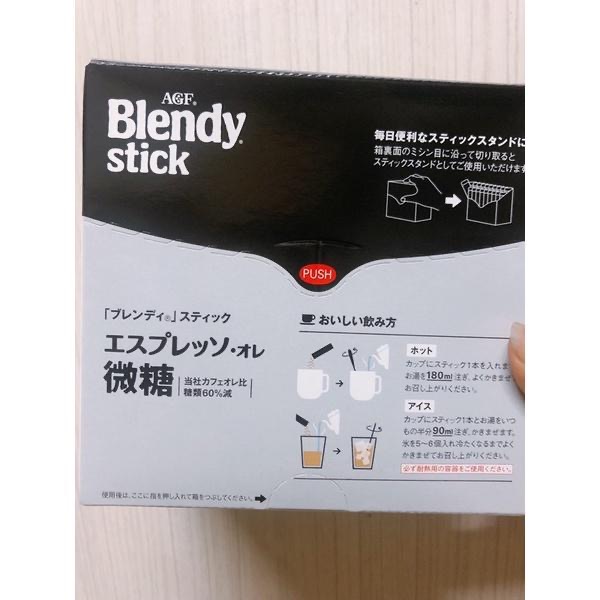 現貨 日本🇯🇵AGF Blendy即溶咖啡30入 義式濃縮微糖-細節圖2