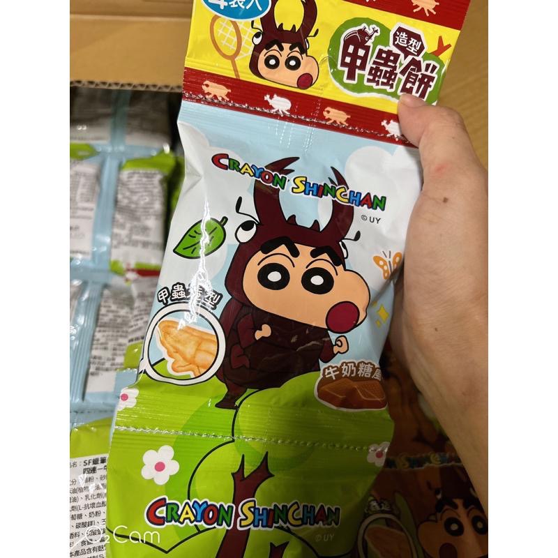 蠟筆🖍️小新圈圈餅乾、玉米餅、牛奶餅-細節圖5