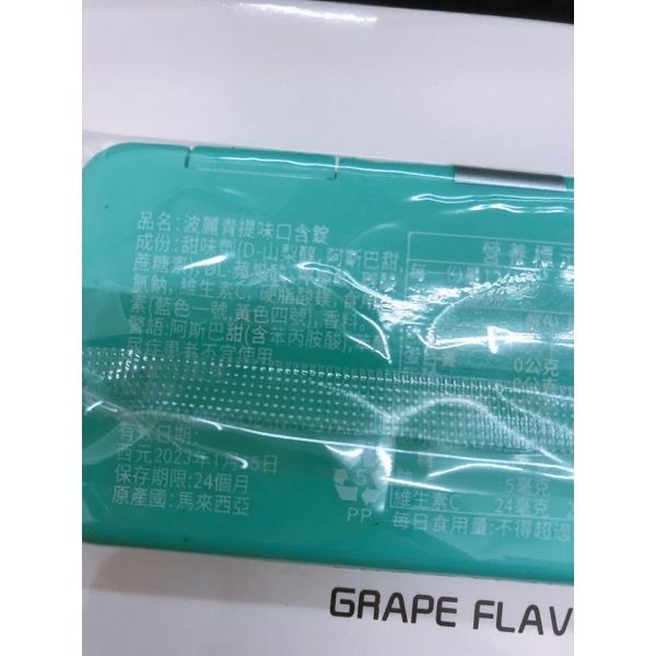 日日旺波麗口含錠隨身罐-青葡萄、白桃味-細節圖2