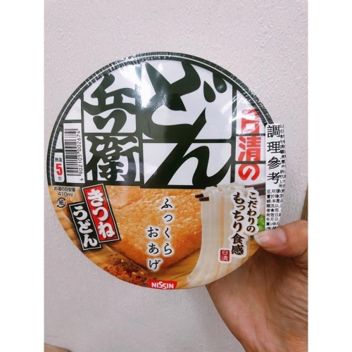 現貨 日本日清兵衛豆皮烏龍碗麵