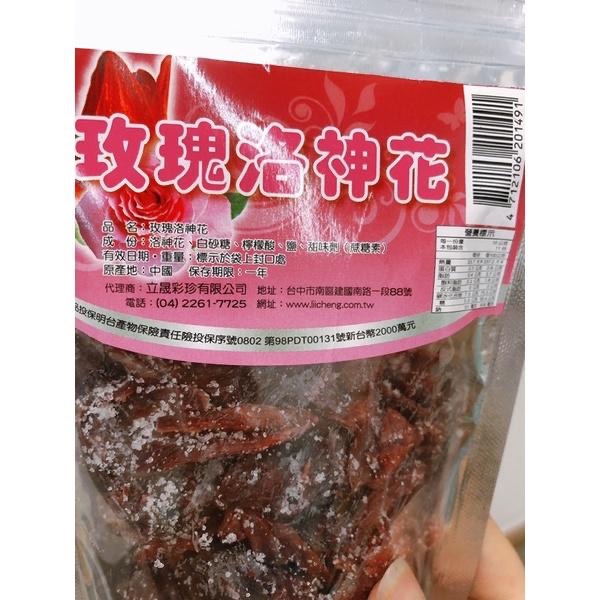 ➰懷舊蜜餞➰玫瑰洛神花乾110克-細節圖2