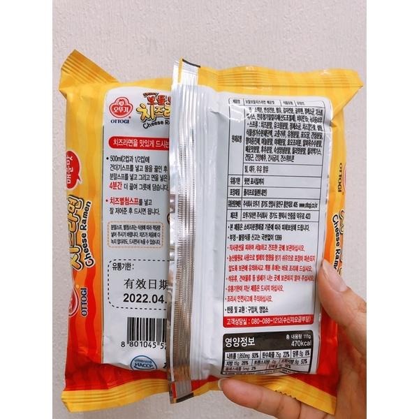 韓國🇰🇷不倒翁辣味起司拉麵-單包-細節圖2