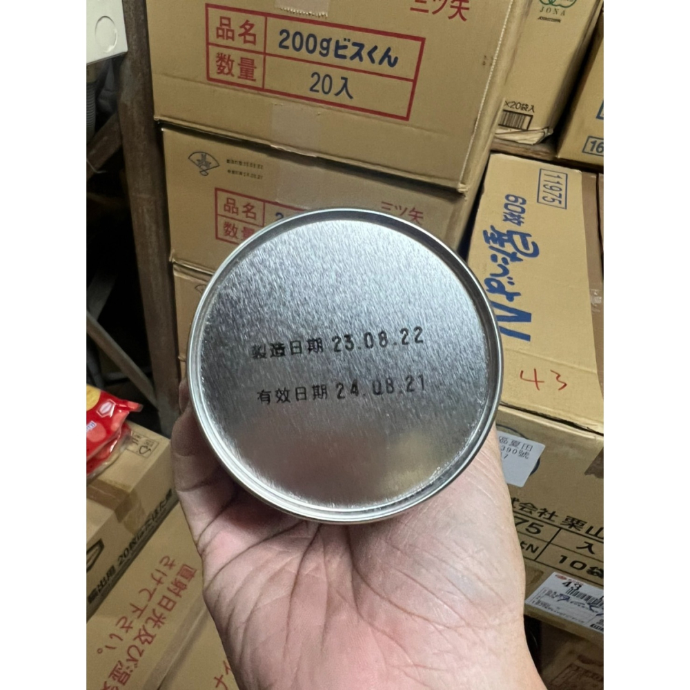 《三矢製菓》香酥牛奶棒-細節圖2