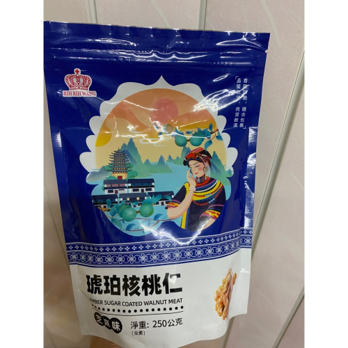日日旺琥珀核桃仁-芝麻味250g /蜂蜜味250g
