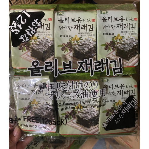 韓國🇰🇷橄欖油海苔12入