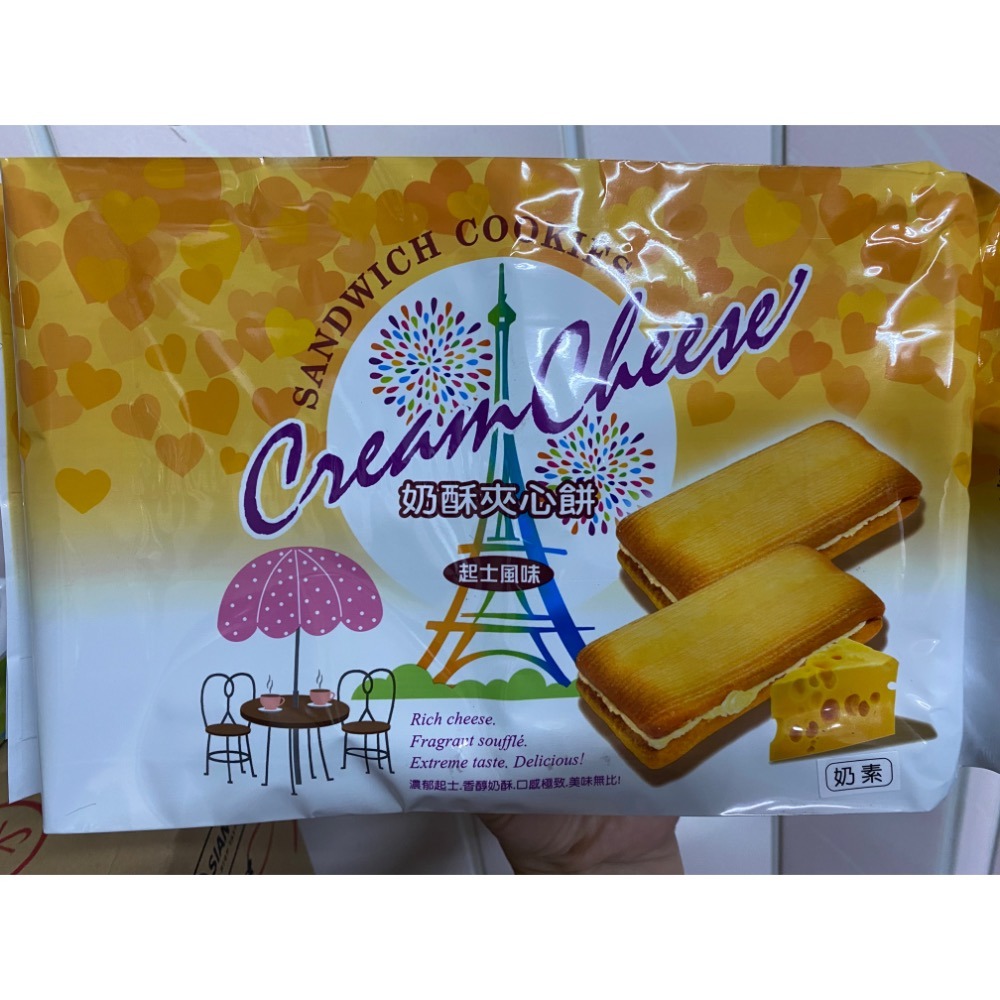 馬來西亞 起士奶酥夾心餅/奶油雞蛋奶酥夾心餅 216g-細節圖2