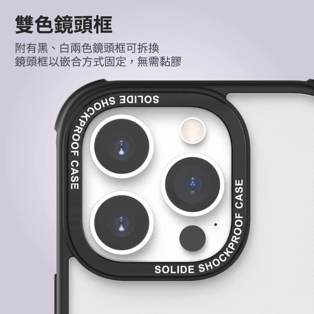 iPhone 14 / 13 共用 SOPURE 極透殼 抗菌軍規防摔手機殼-細節圖2