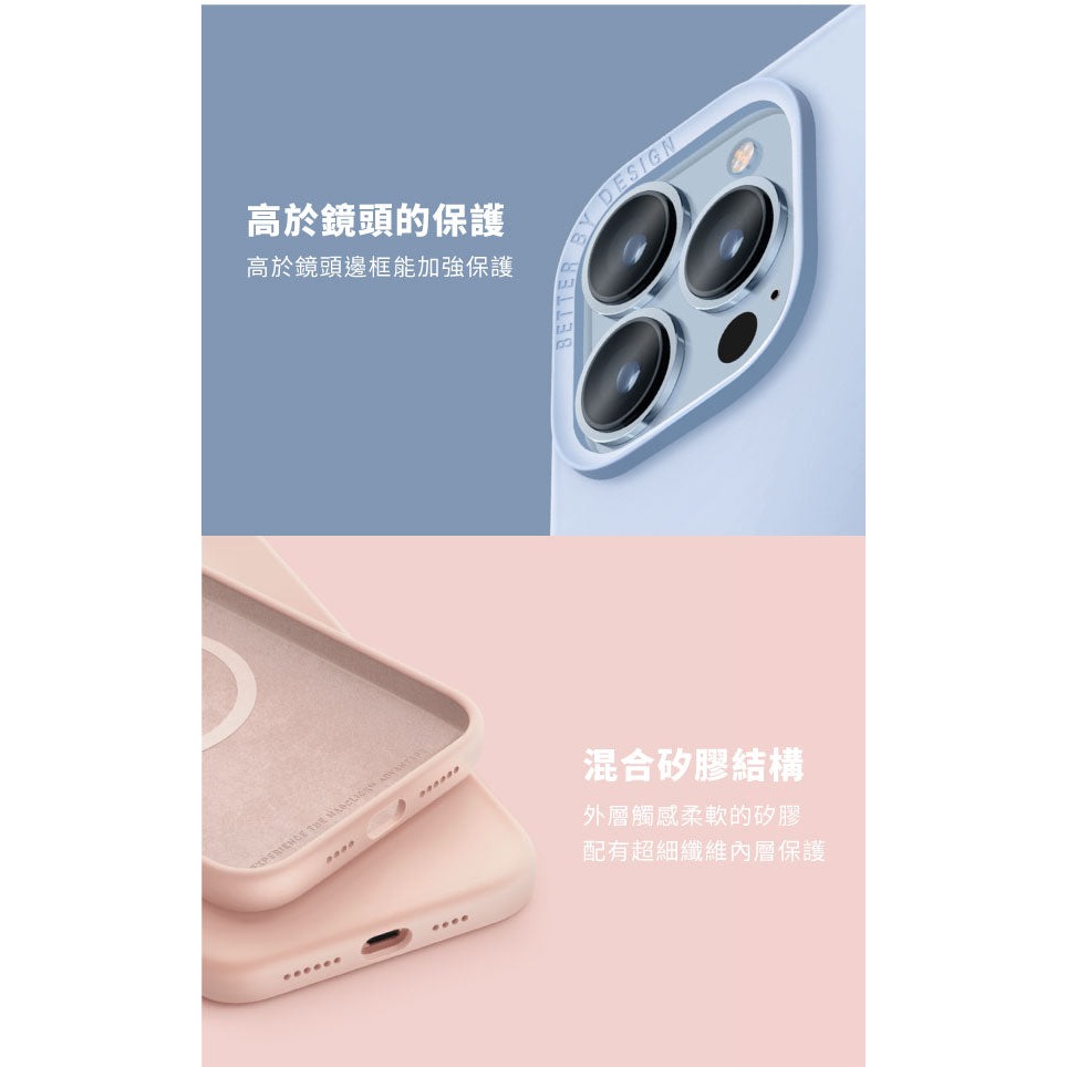 UNIQ LinoHue 液態矽膠防摔手機殼 支援磁吸 iPhone 13 -細節圖3