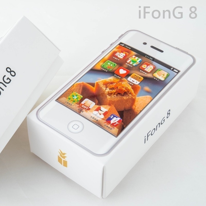 iFonG 8 -  3C手機版禮盒-細節圖2