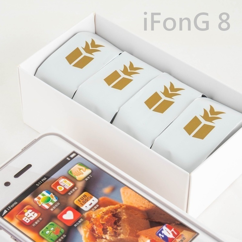 iFonG 8 -  3C手機版禮盒-細節圖5