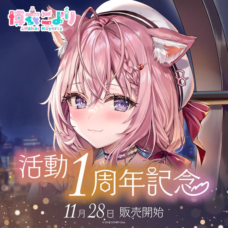 Hololive 博衣小夜璃 博衣こより 活動1周年紀念 壓克力立牌 購物袋 手帕-細節圖3