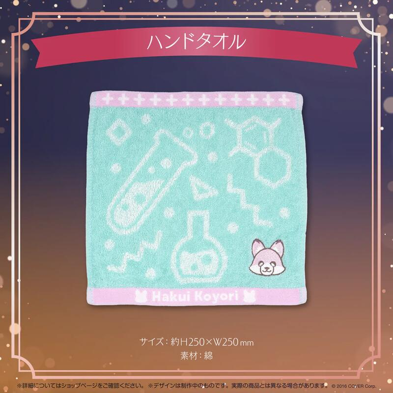 Hololive 博衣小夜璃 博衣こより 活動1周年紀念 壓克力立牌 購物袋 手帕-細節圖5