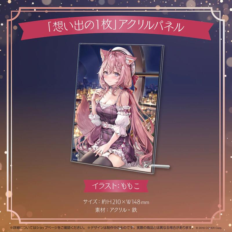 Hololive 博衣小夜璃 博衣こより 活動1周年紀念 壓克力立牌 購物袋 手帕-細節圖7