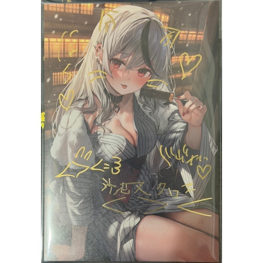 Hololive 沙花叉克蘿耶 沙花叉クロヱ 1周年 親簽 直筆 明信片 貓耳 虎鯨-細節圖2