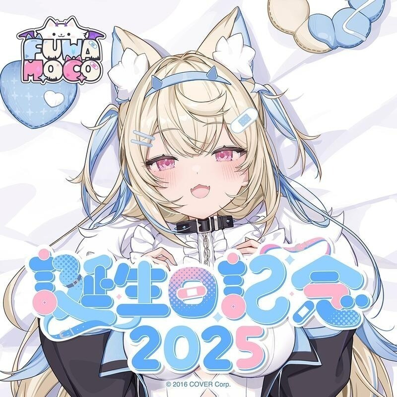 Hololive Fuwawa Abyssgard 誕生日記念 2025 抱枕套-細節圖3