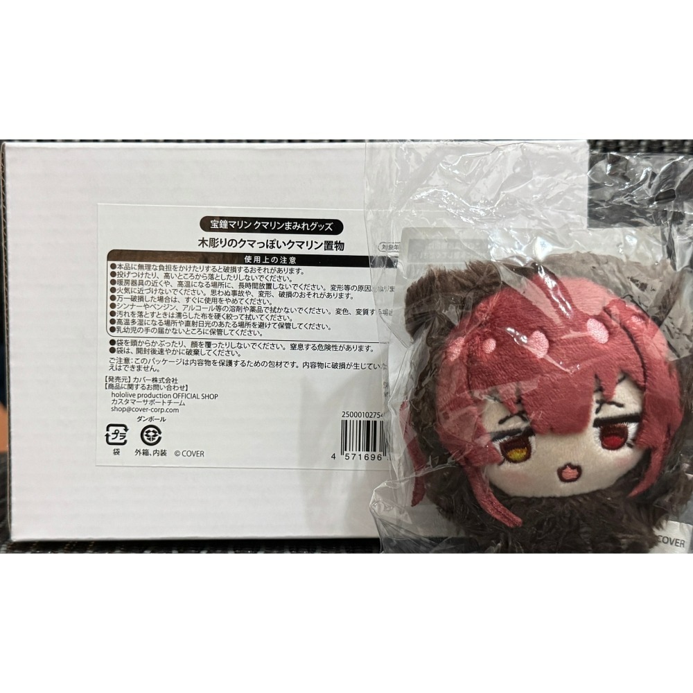 Hololive 寶鐘瑪琳 宝鐘マリン クマリンまみれグッズ 瑪琳熊吊飾 木雕-細節圖2