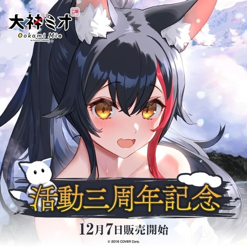Hololive 大神ミオ 大神澪 三周年記念 塔羅牌-細節圖2