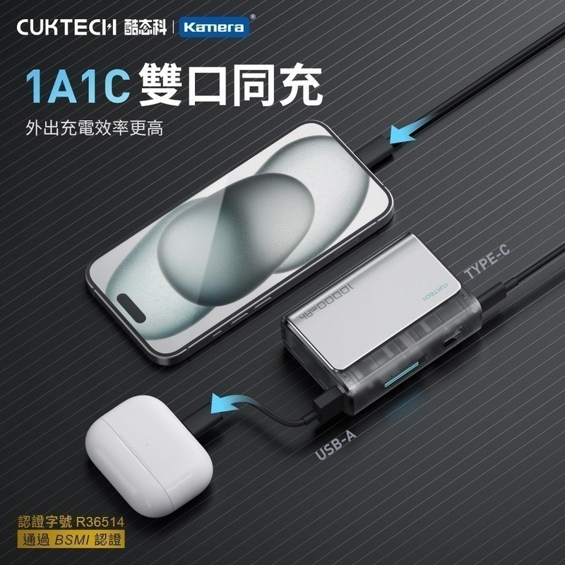 酷態科 30W 口袋型 10000mAh 行動電源 PB100S Wh 可上飛機 快充 行充 小米 生態圈 CCC-細節圖3