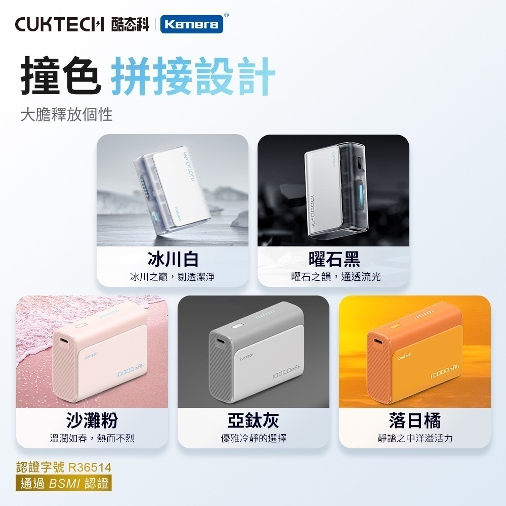 酷態科 30W 口袋型 10000mAh 行動電源 PB100S Wh 可上飛機 快充 行充 小米 生態圈 CCC-細節圖6