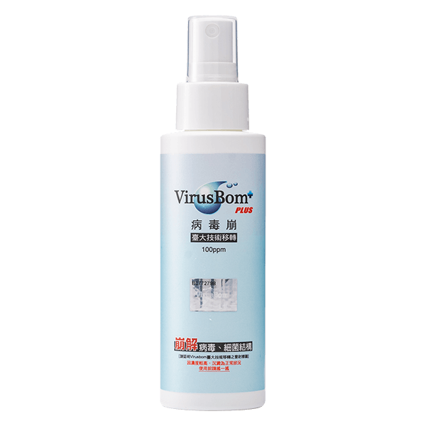 流感病毒剋星 VirusBom 病毒崩 100ppm 100ml/補充瓶500ml-細節圖2
