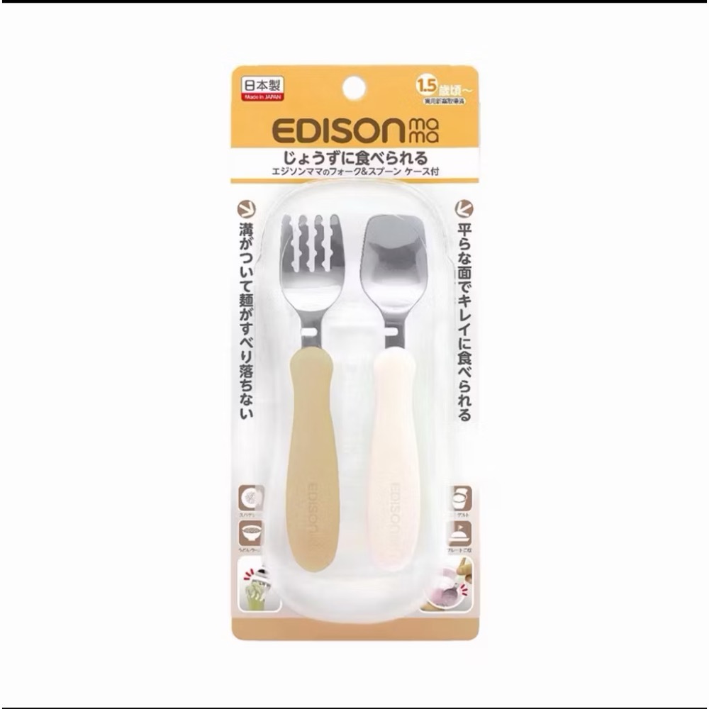 出清 EDISON mama 幼兒不鏽鋼學習湯叉組 含盒(多款可選)-細節圖6