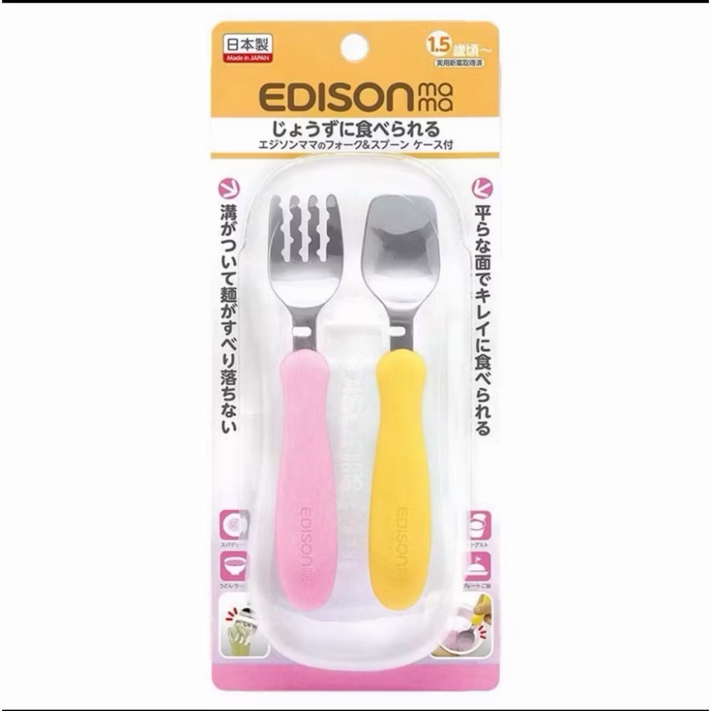 出清 EDISON mama 幼兒不鏽鋼學習湯叉組 含盒(多款可選)-規格圖7