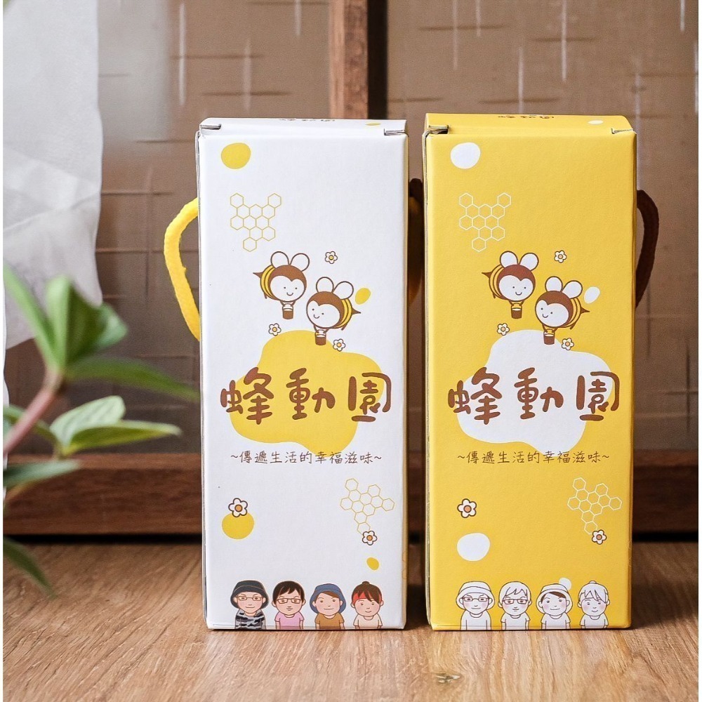 ＜蜂動園＞產銷履歷龍眼蜜＋玉荷包蜜組合 700克各一-細節圖3