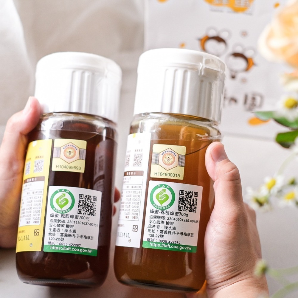 ＜蜂動園＞產銷履歷龍眼蜜＋玉荷包蜜組合 700克各一-細節圖4