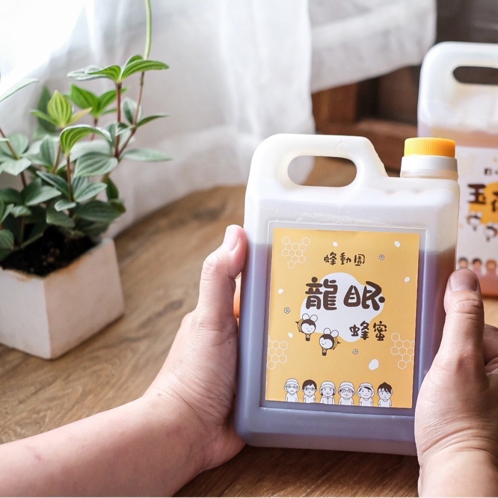 <蜂動園>龍眼蜂蜜1.8公斤（3斤）-細節圖2