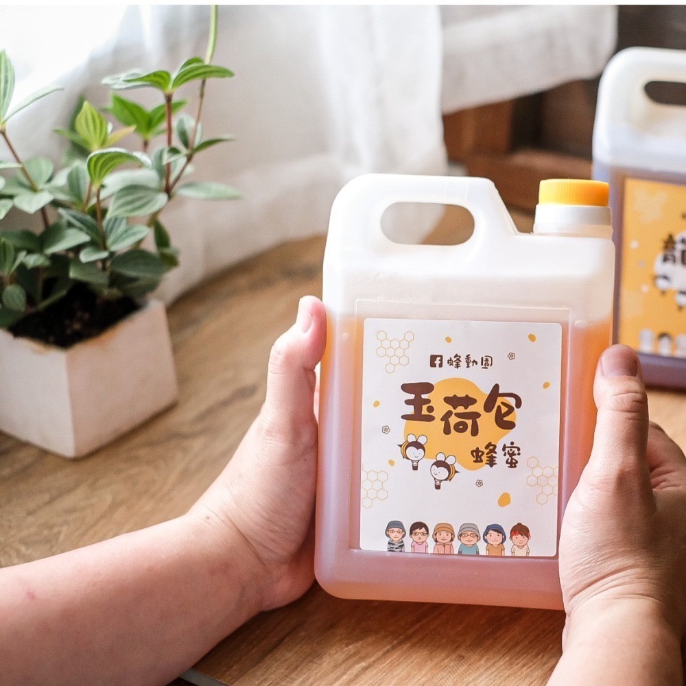 <蜂動園>產銷履歷玉荷包荔枝蜜1.8公斤-細節圖2