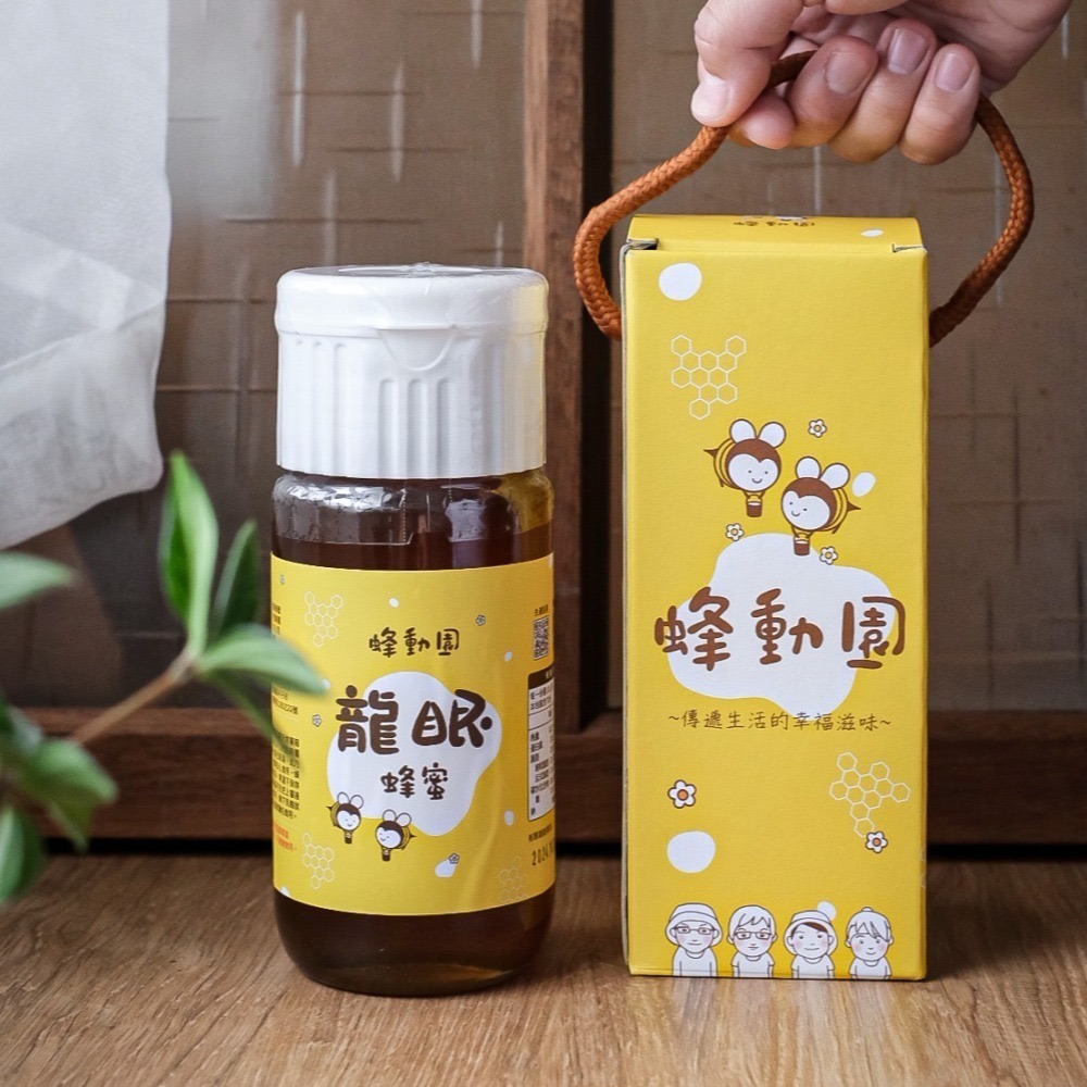 ＜蜂動園＞產銷履歷龍眼蜂蜜700克-細節圖2