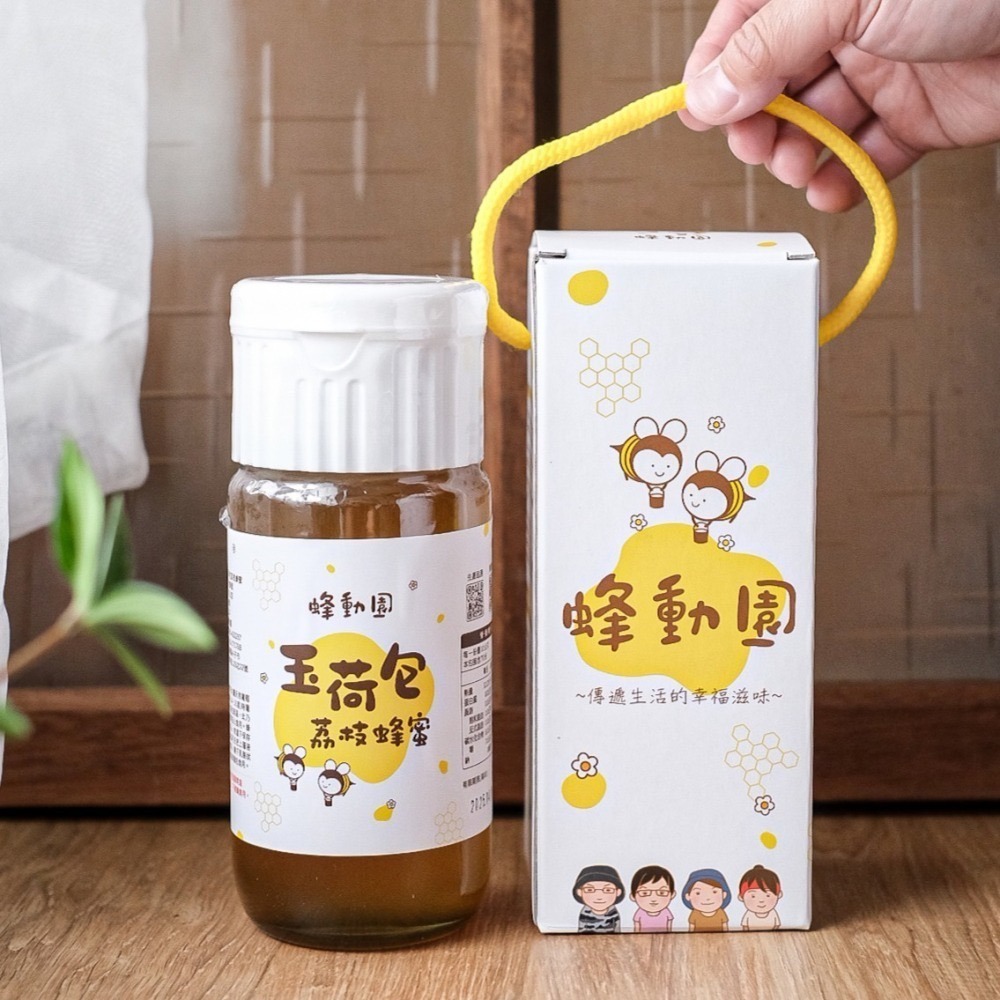 ＜蜂動園＞產銷履歷玉荷包荔枝蜜700克-細節圖2