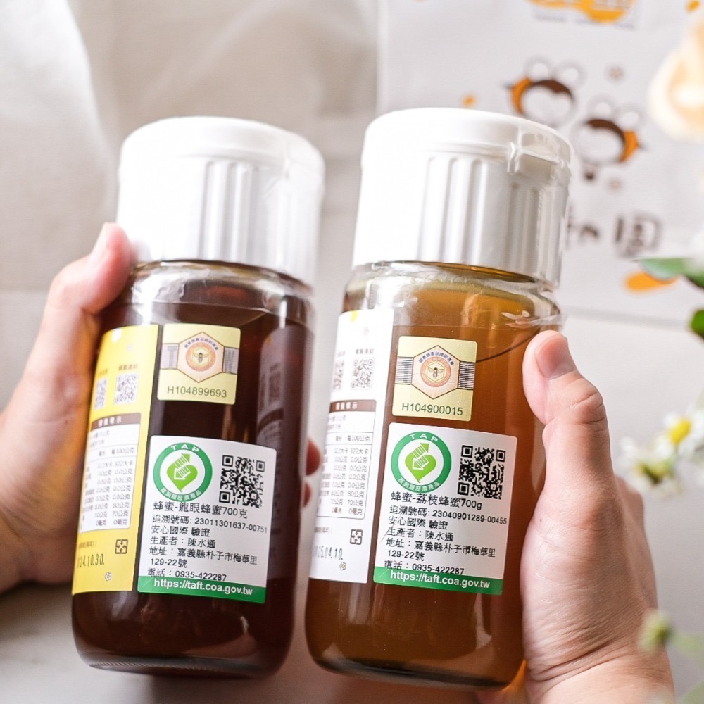 ＜蜂動園＞產銷履歷玉荷包荔枝蜜700克-細節圖3