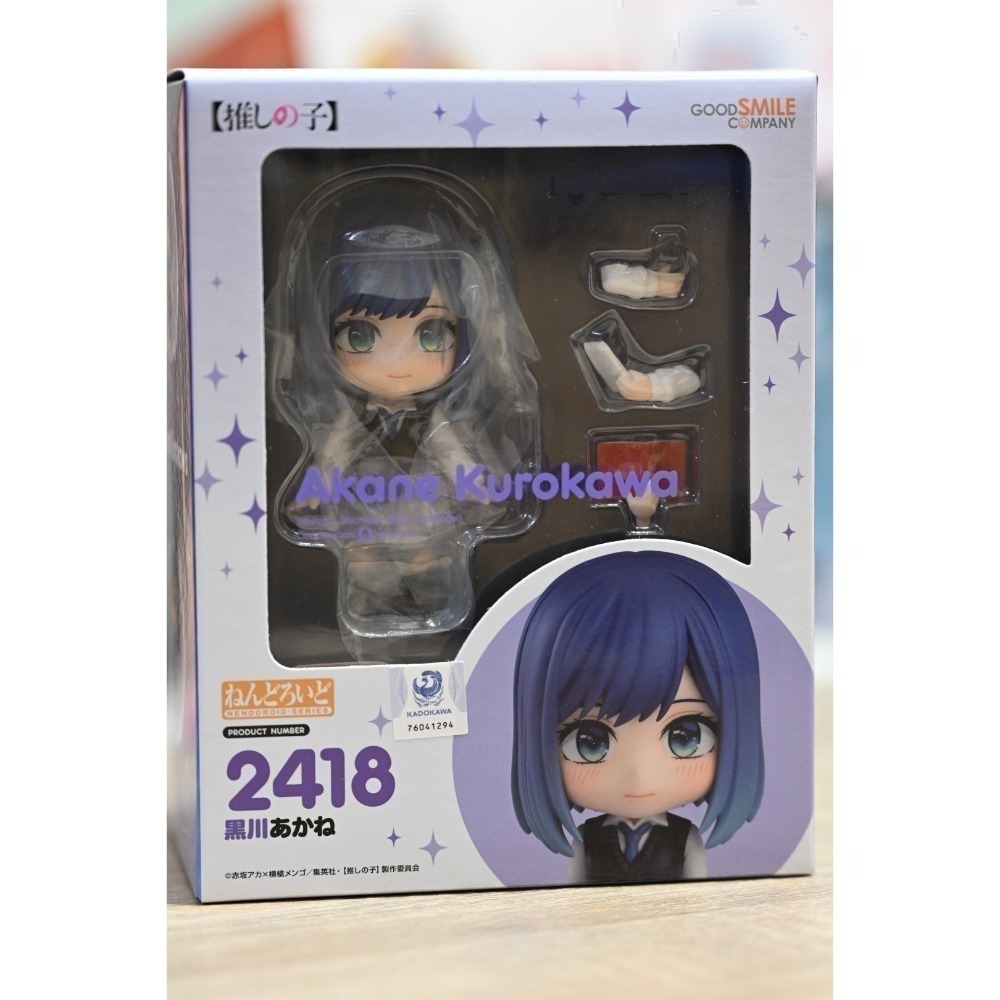 GSC 黏土人 2418 黑川茜《 【我推的孩子】》-細節圖2