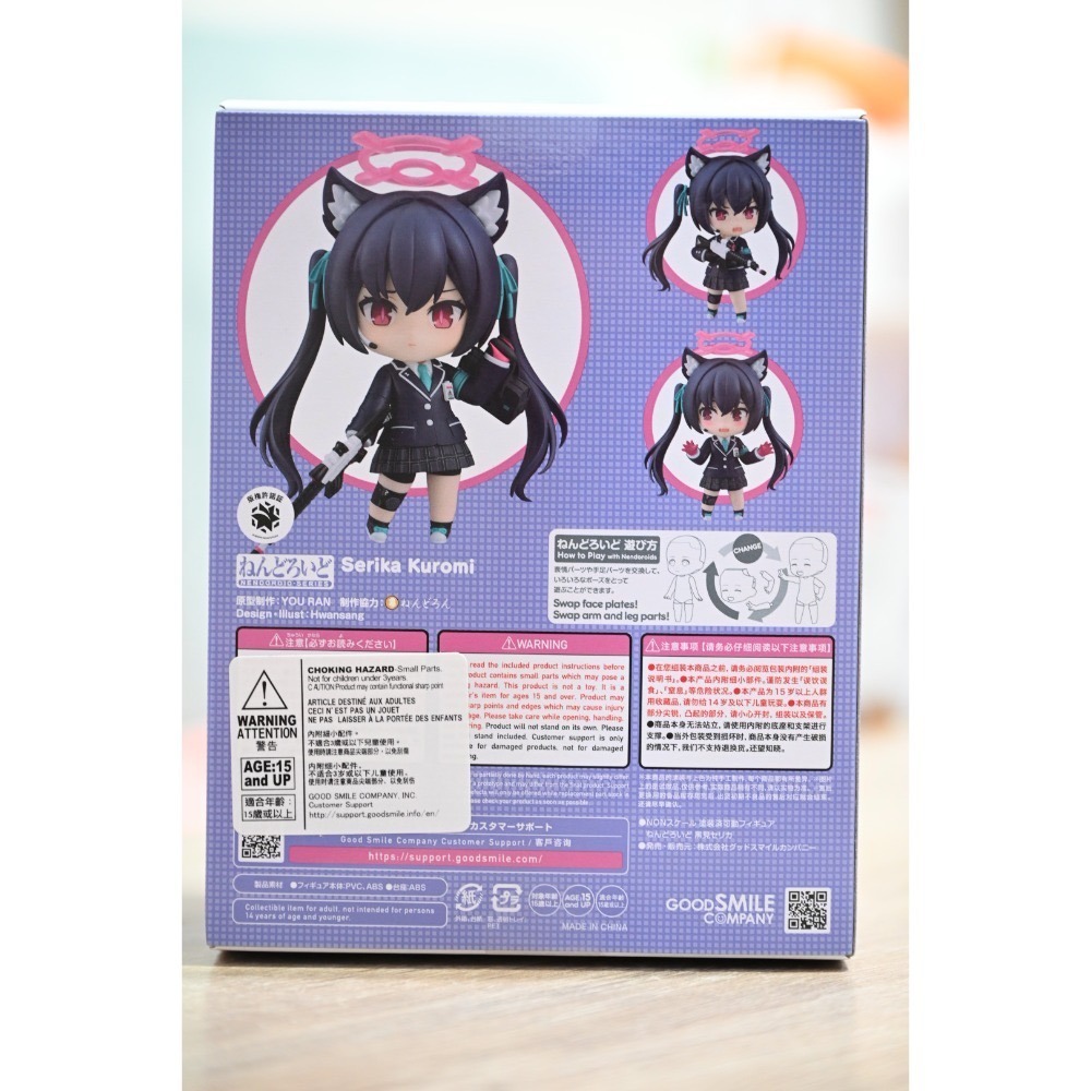 GSC 黏土人 蔚藍檔案 Blue Archive 2596 黑見茜香-細節圖2