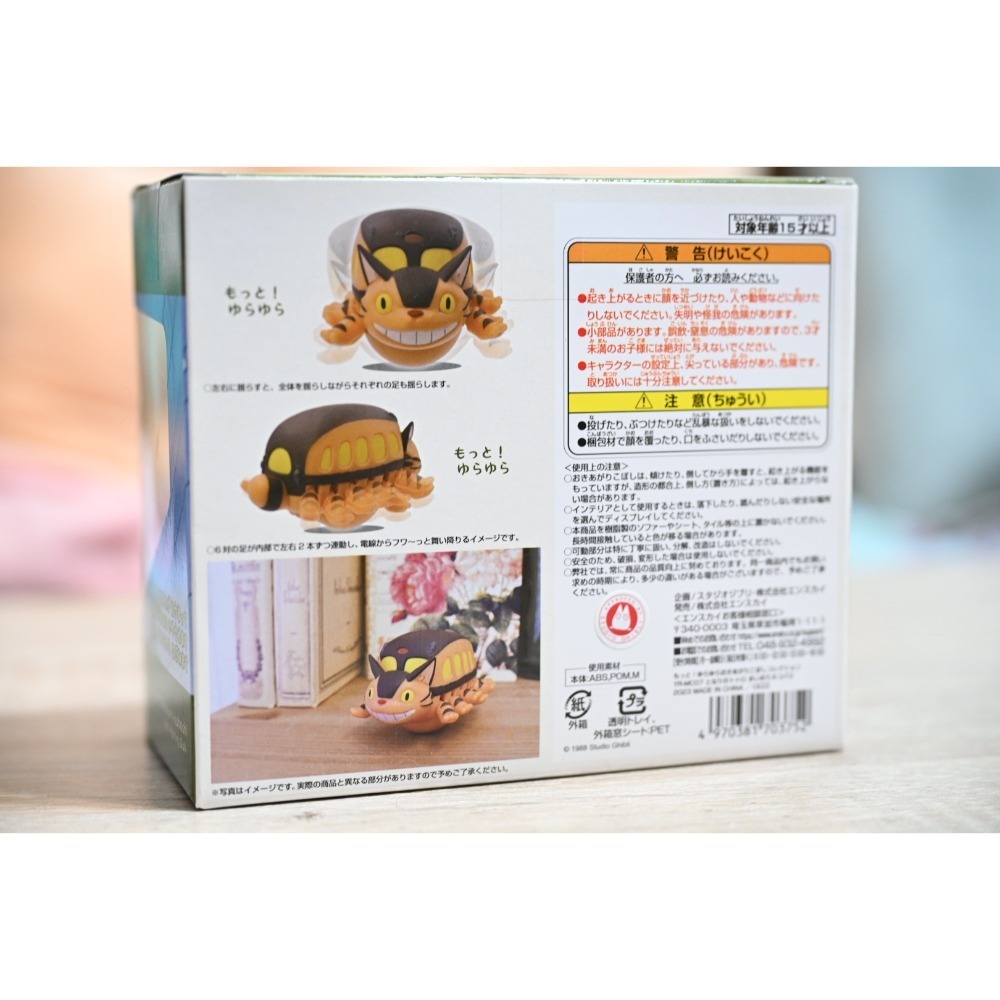 JPGO 吉卜力 日版 造型 搖曳 不倒翁 宮崎駿 龍貓 貓公車巴士-細節圖2