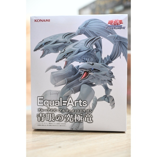 景品日版遊戲王KONAMI Equal Arts 青眼究極龍青眼の究極竜(盒況