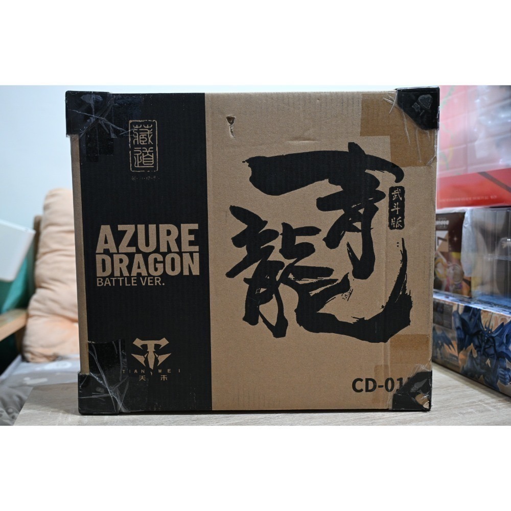 藏道模型 青龍 武鬥版 CD-01U 合金成品-細節圖3