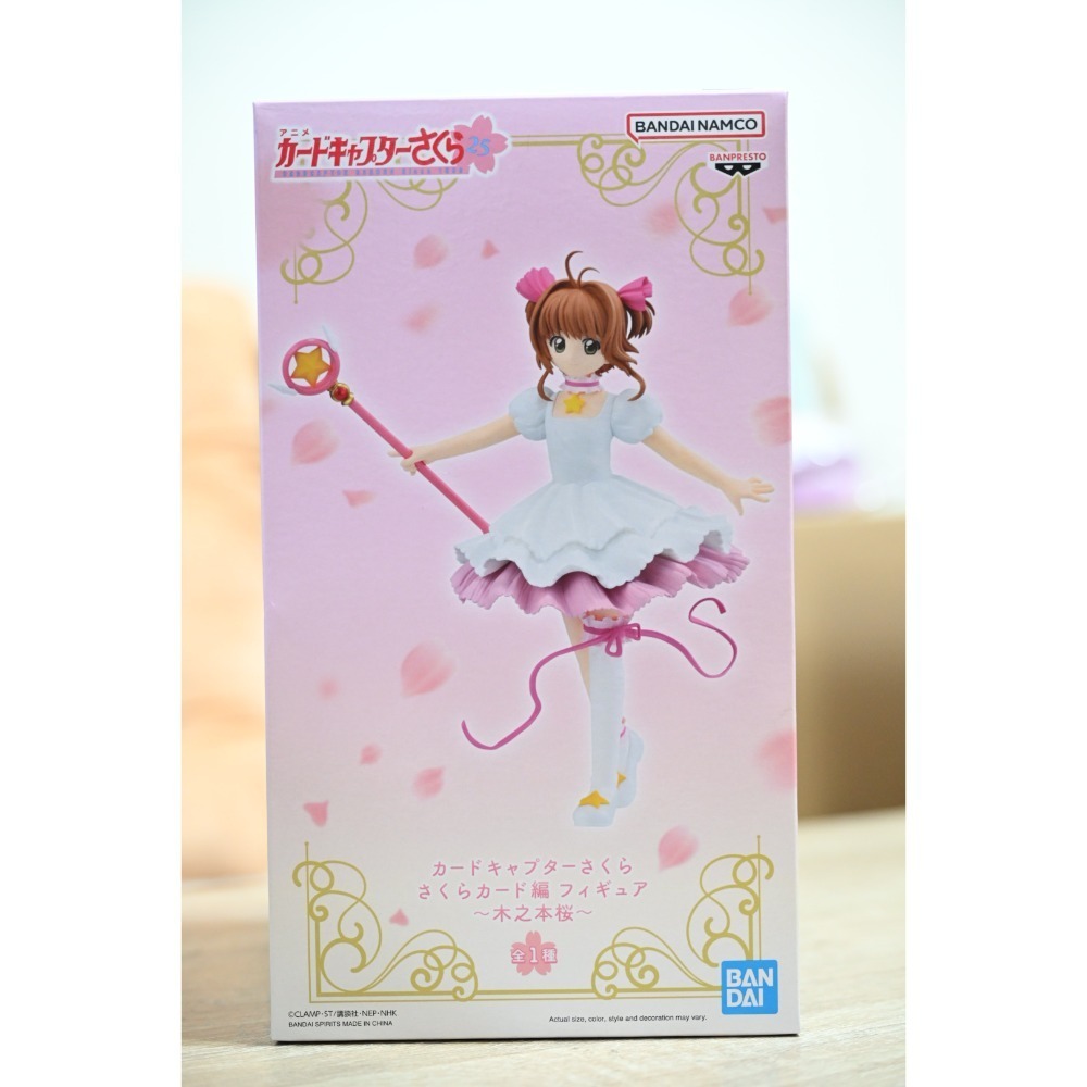 景品 BANPRESTO 庫洛魔法使 小櫻牌篇 木之本櫻-細節圖2