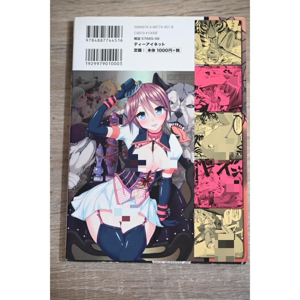 [日文] [チキコ] 獣姦彼女カタログ-細節圖2